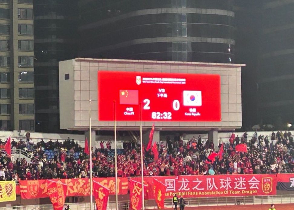 Statistiques complètes du match de la Panda Cup U22 Chine contre Corée du Sud: score de but 5-4, taux de dribble 50-50