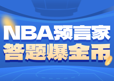 Les réponses au Round 3 du NBA Prophet sont annoncées ! L’éditeur a répondu correctement aux 3 questions! Le 4ème cycle d'activités commence